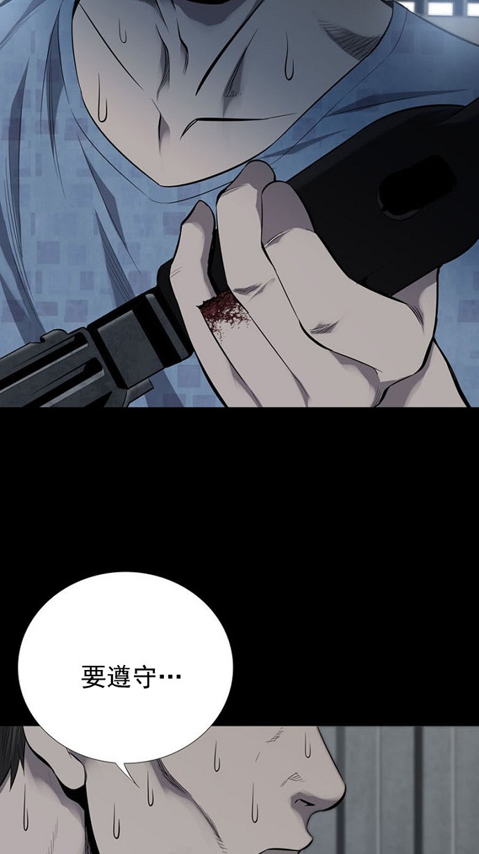 第91话5