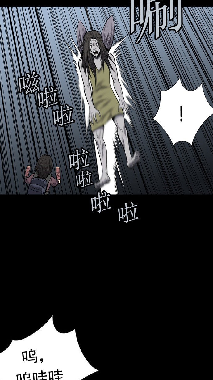 第91话51