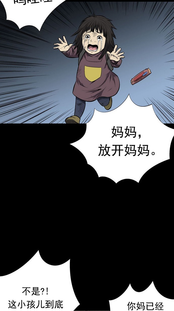 第91话52