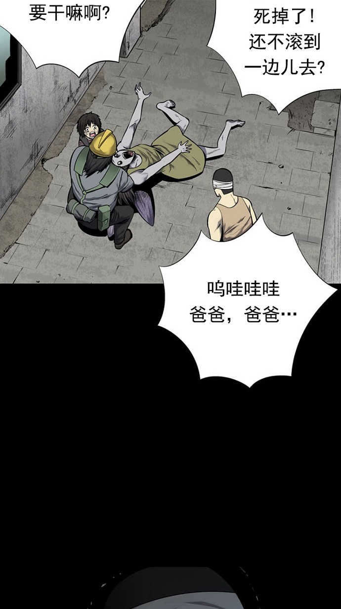 第91话53