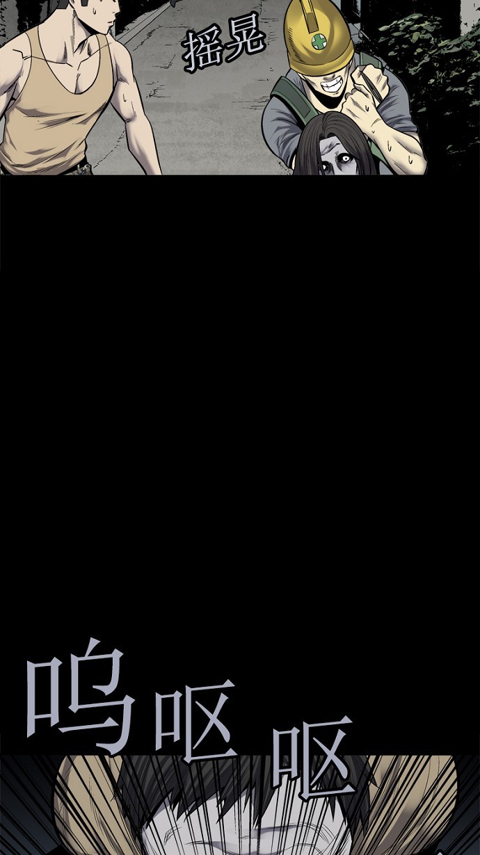 第91话55