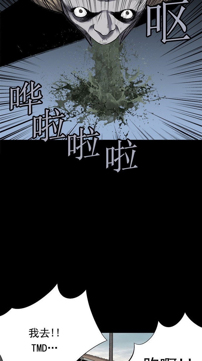 第91话56