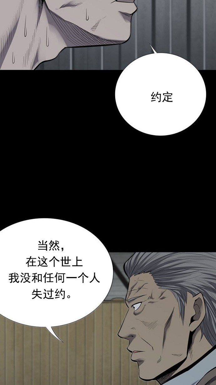 第91话6