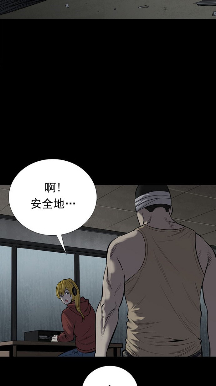 第91话62