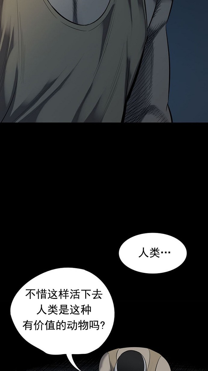 第91话64