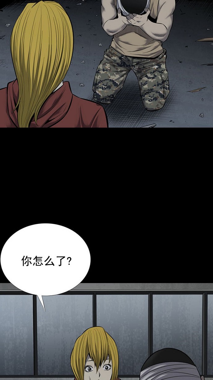 第91话65