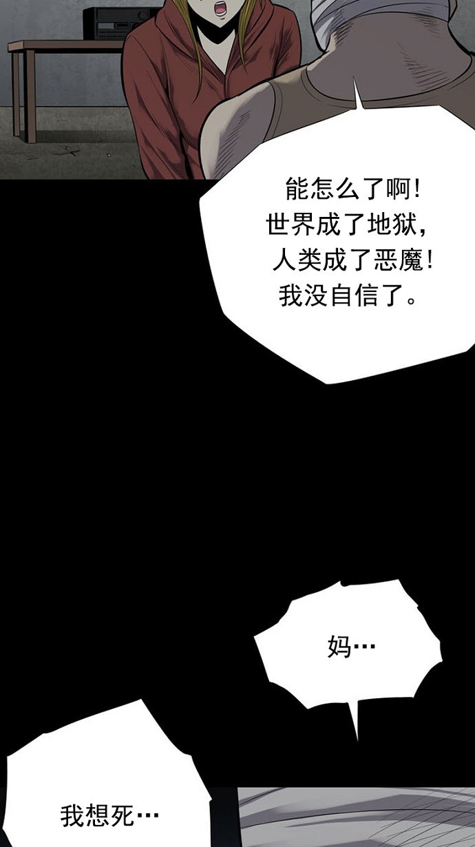 第91话66