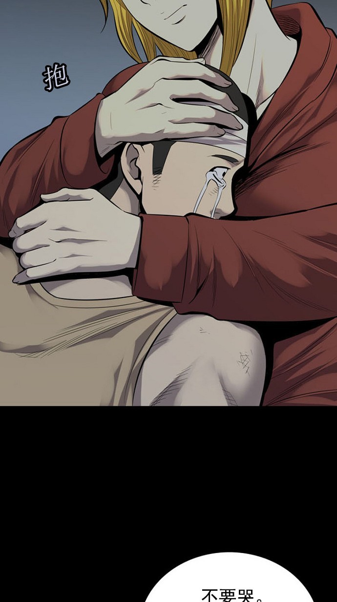 第91话68