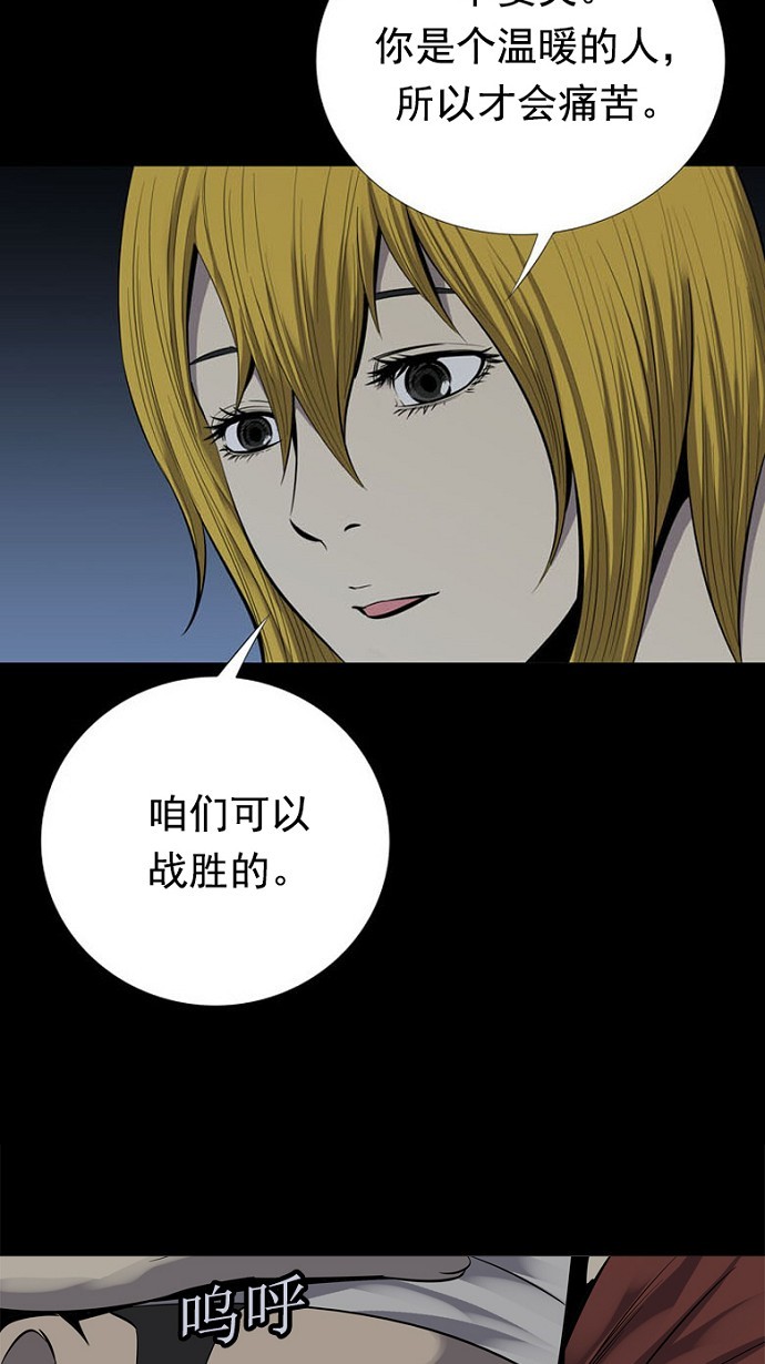 第91话69