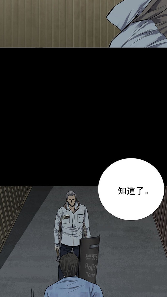 第91话7