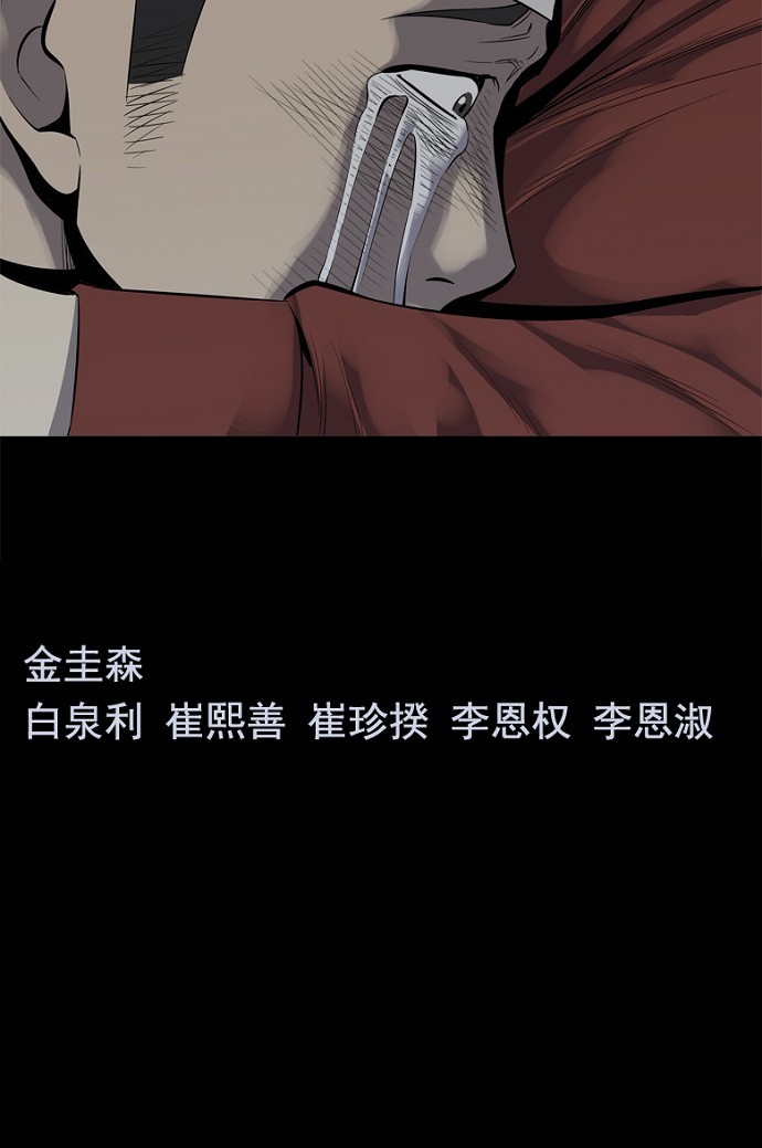 第91话70