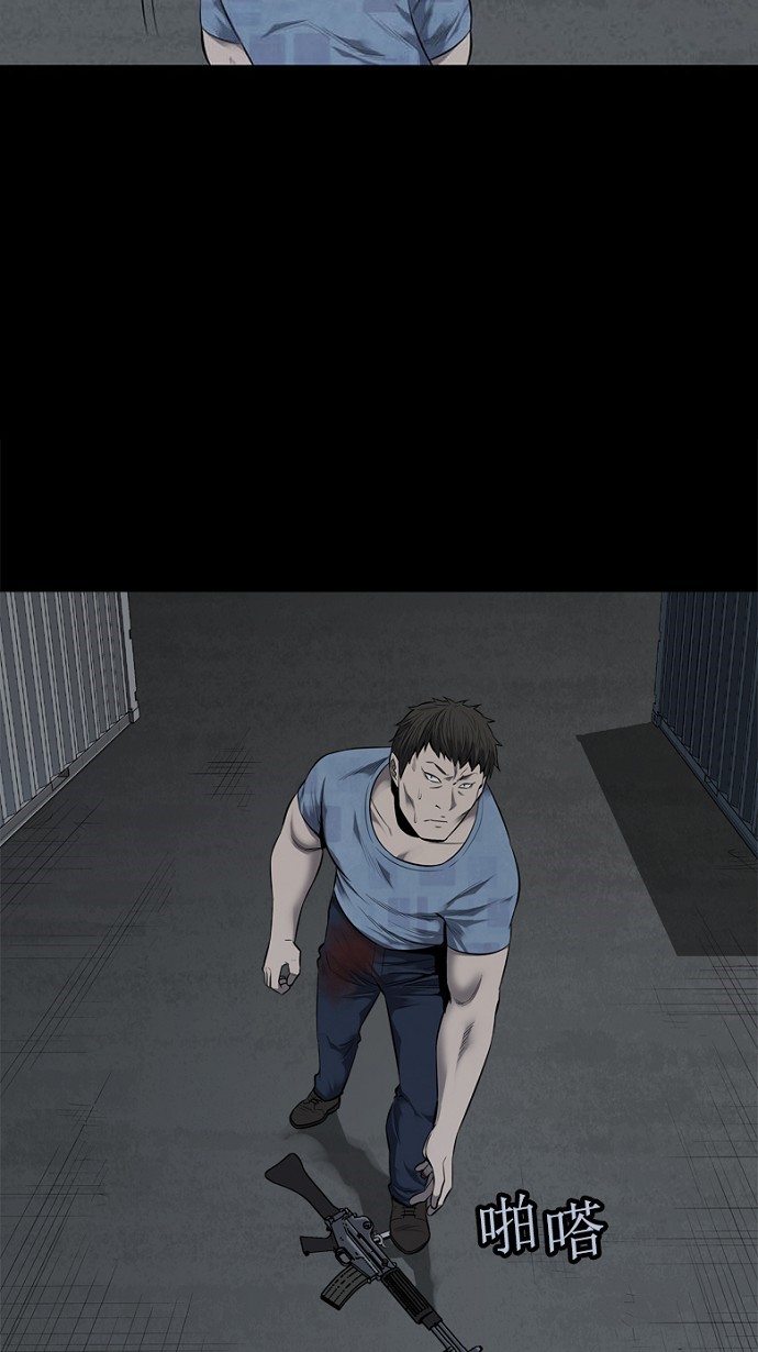 第91话8