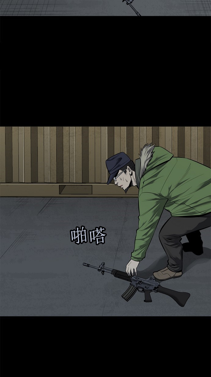 第91话9