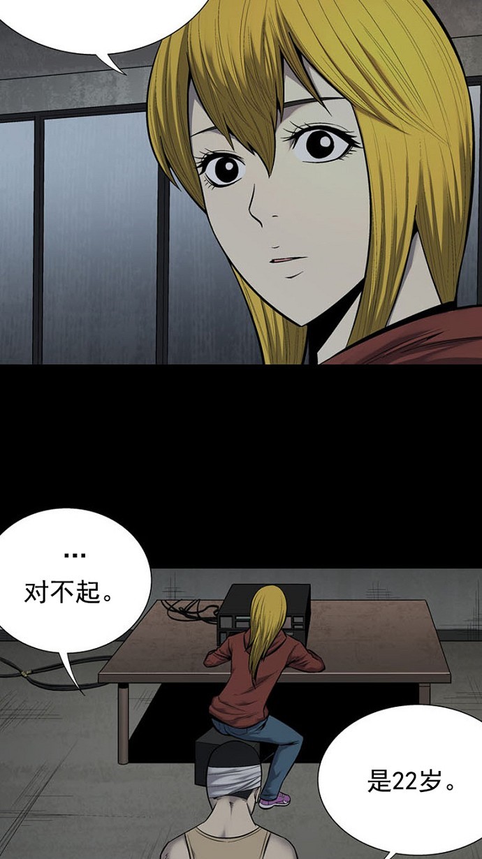 第92话10