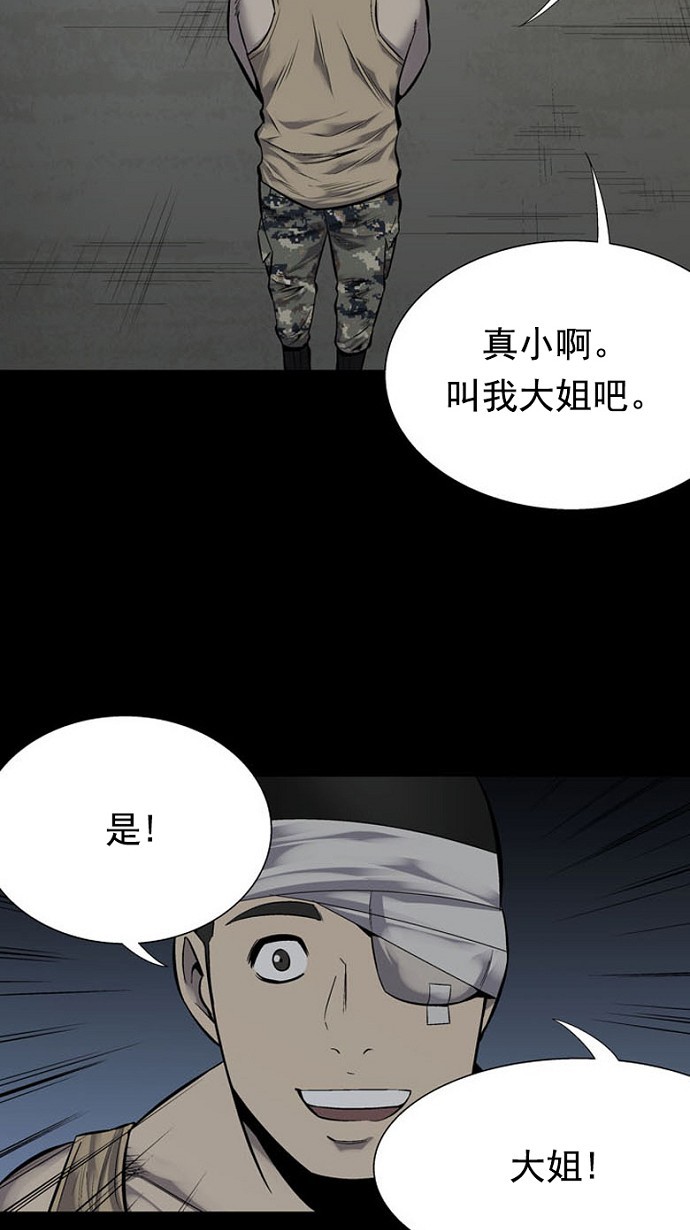 第92话11
