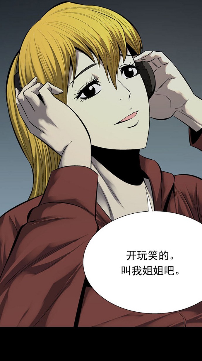 第92话13