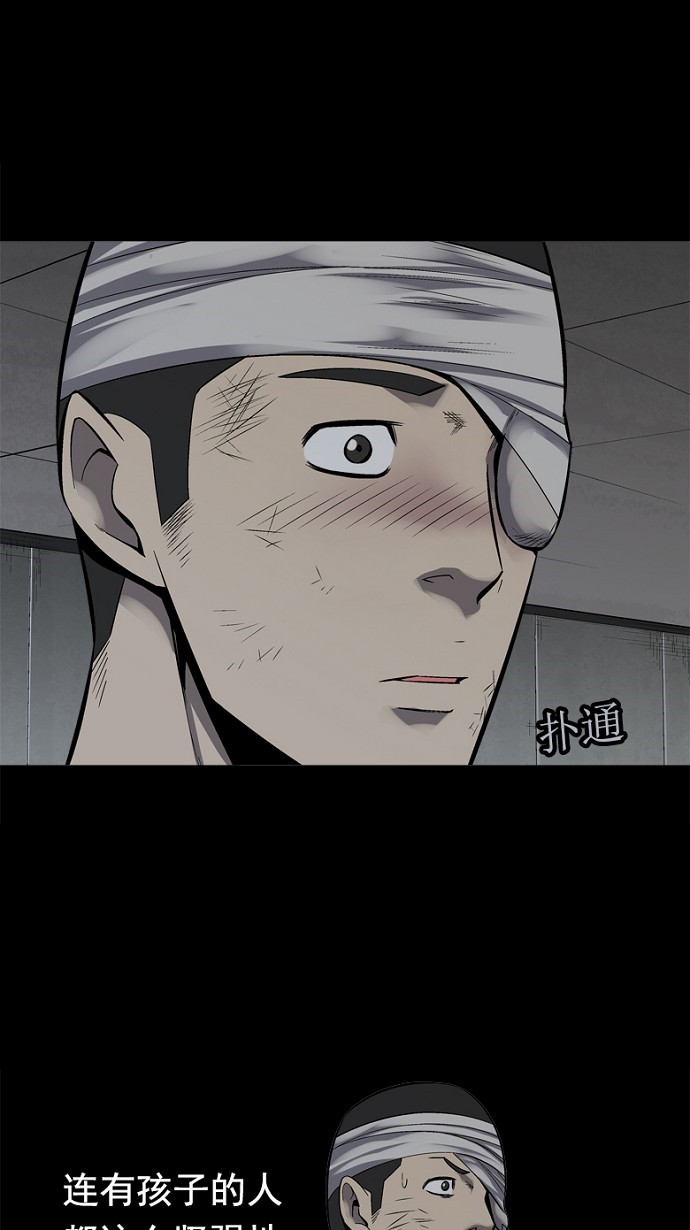 第92话14