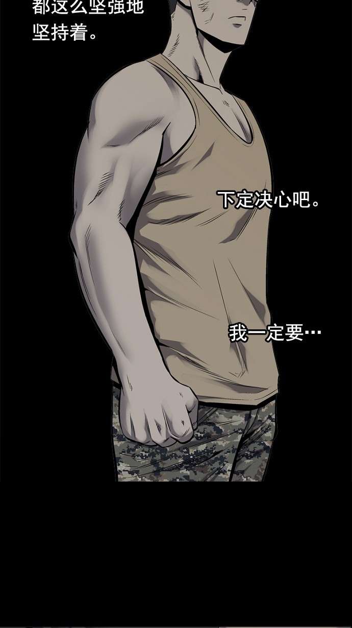 第92话15