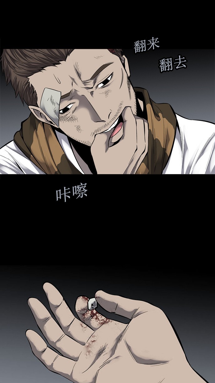 第92话18