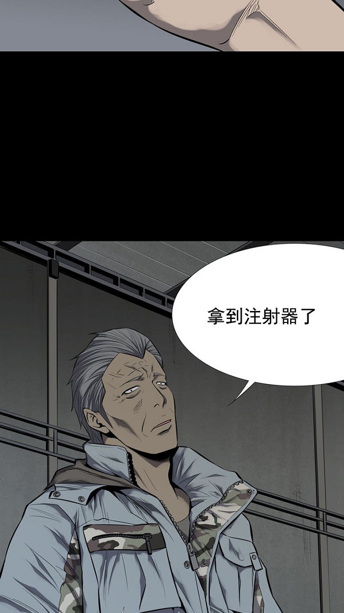 第92话19