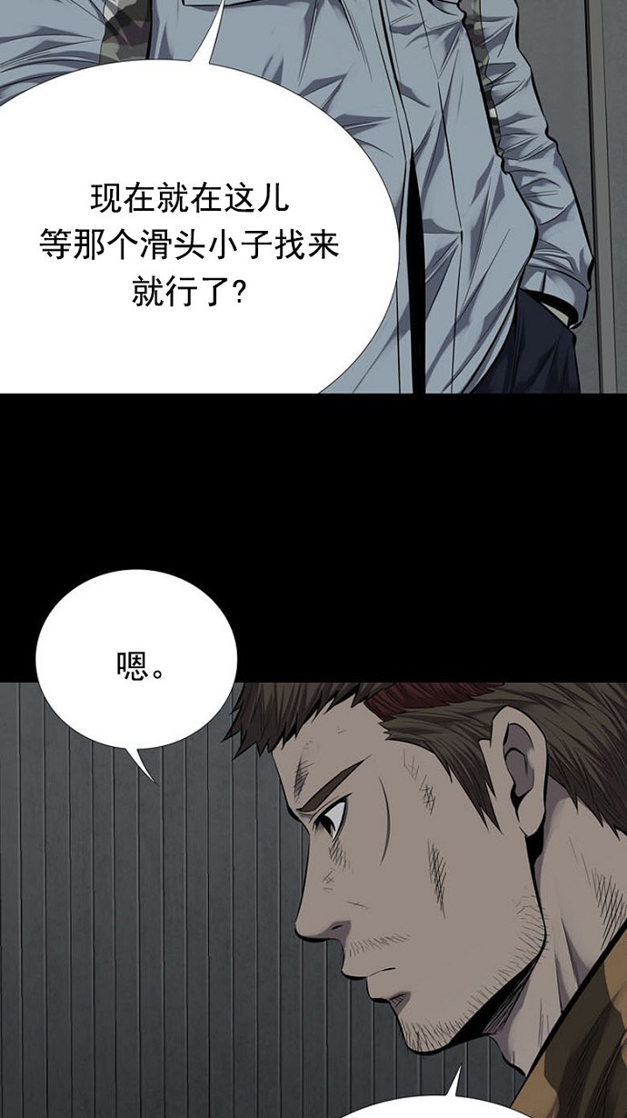 第92话20