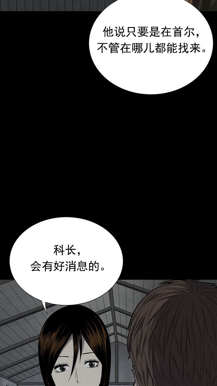 第92话21
