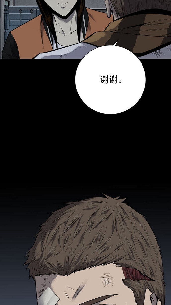 第92话22