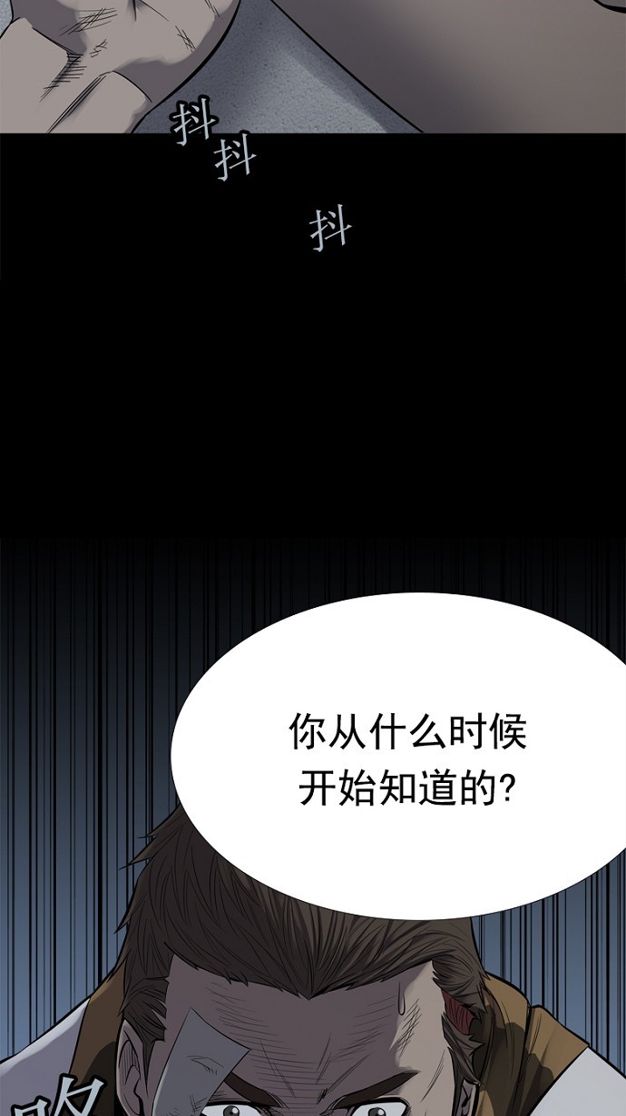 第92话33