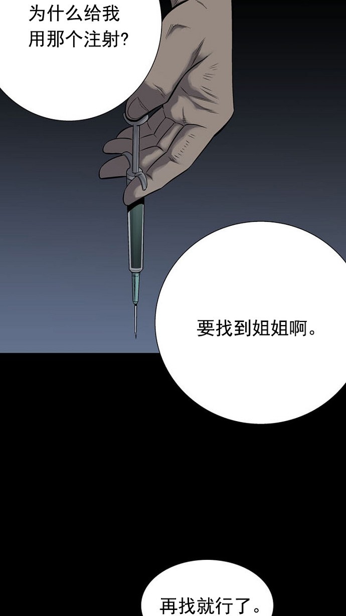 第92话37