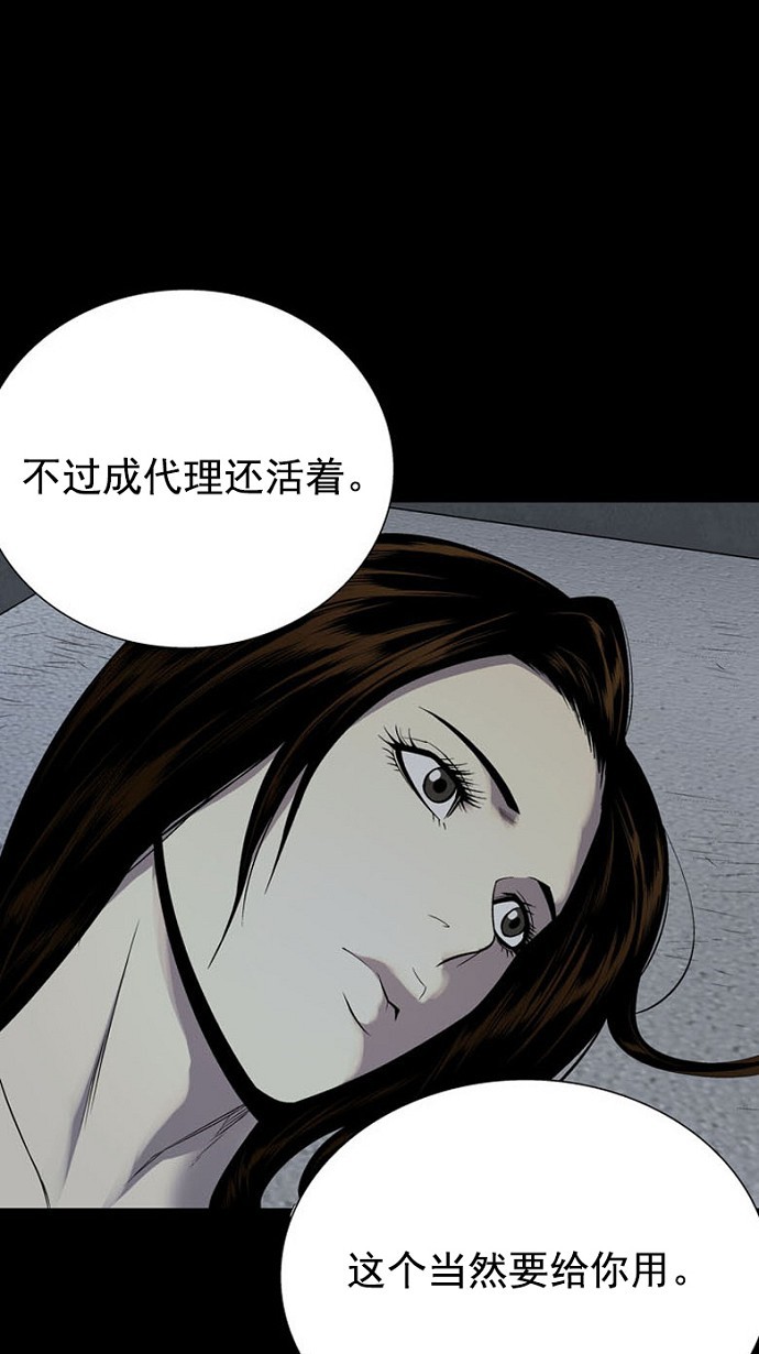 第92话41