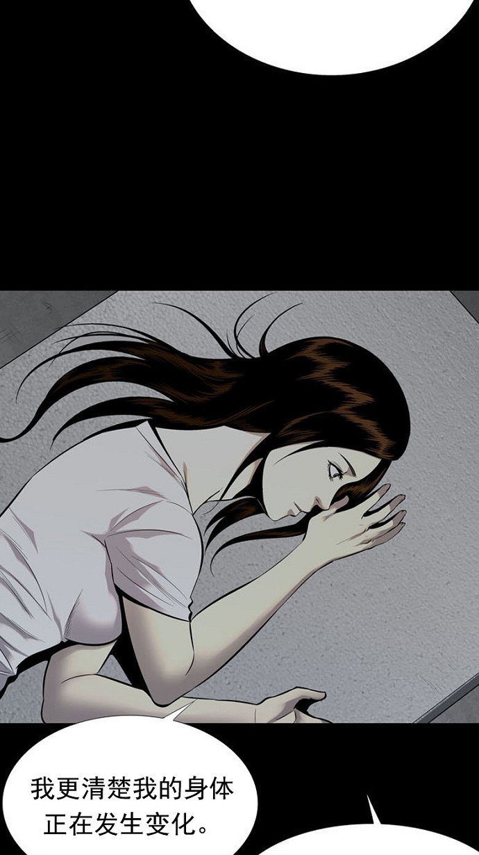 第92话42