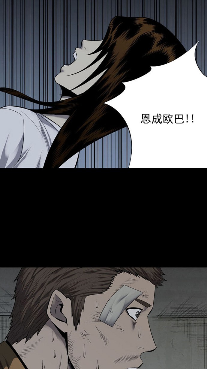 第92话47