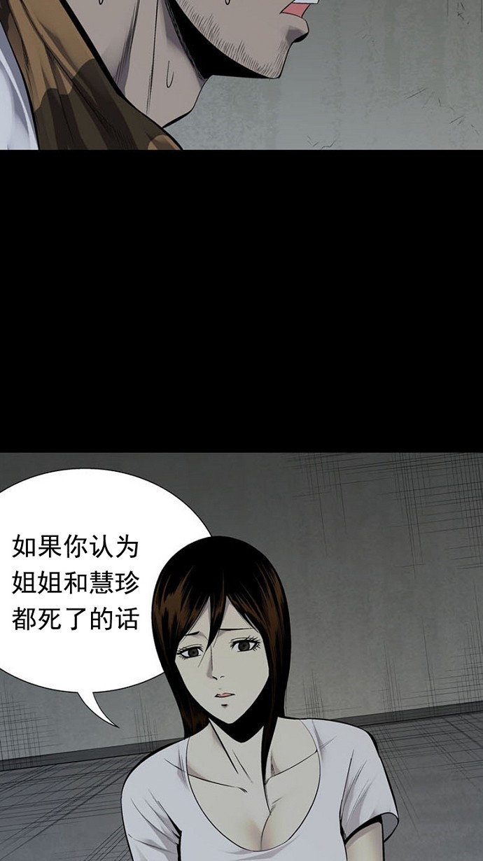 第92话48