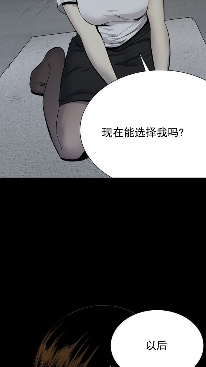第92话49