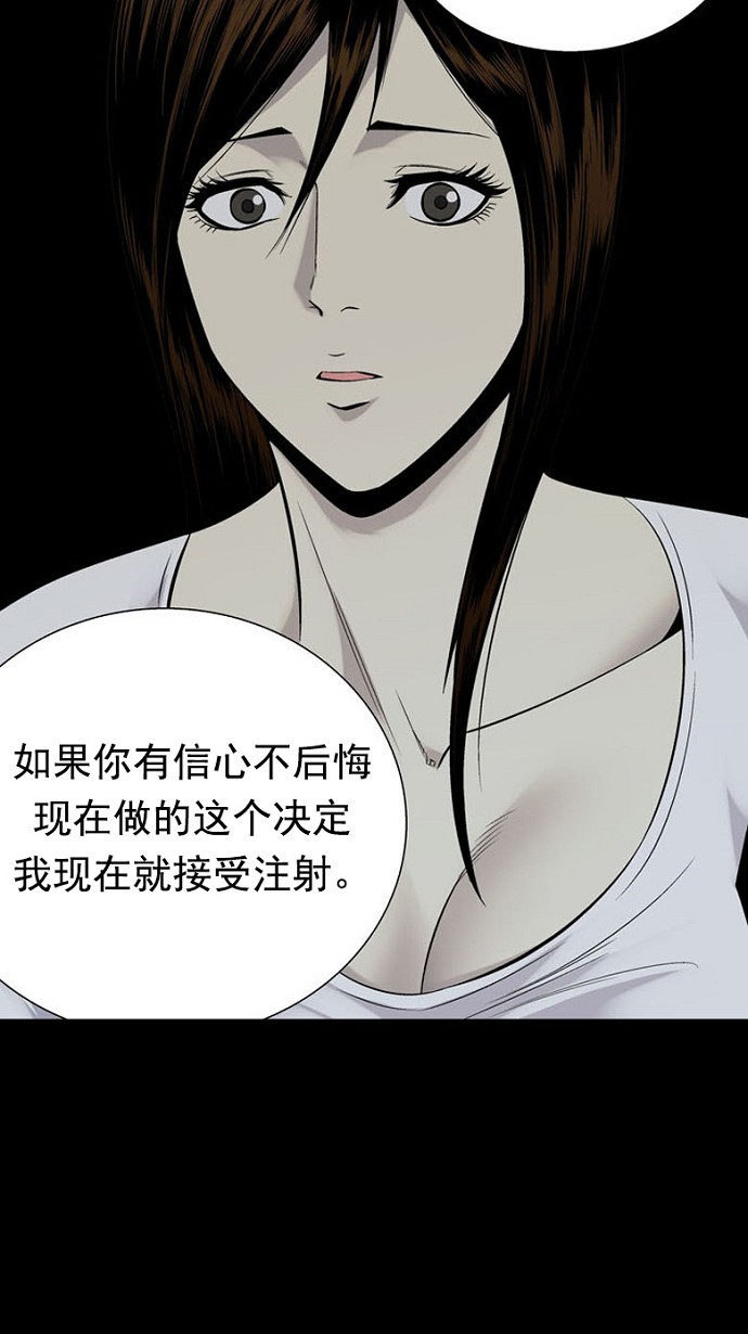 第92话50