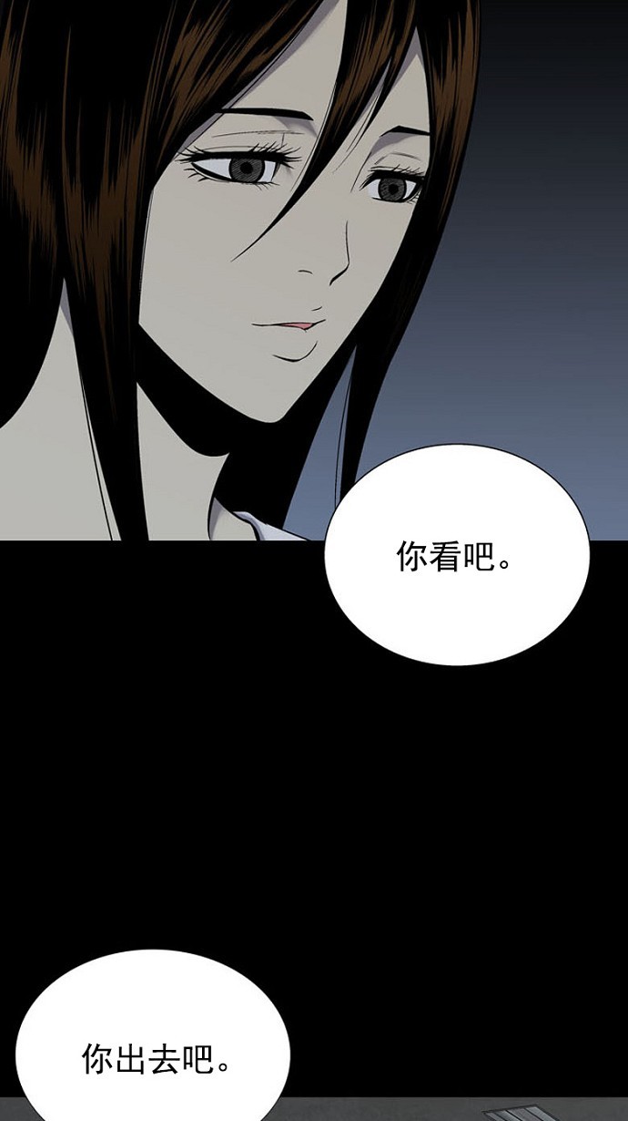 第92话52