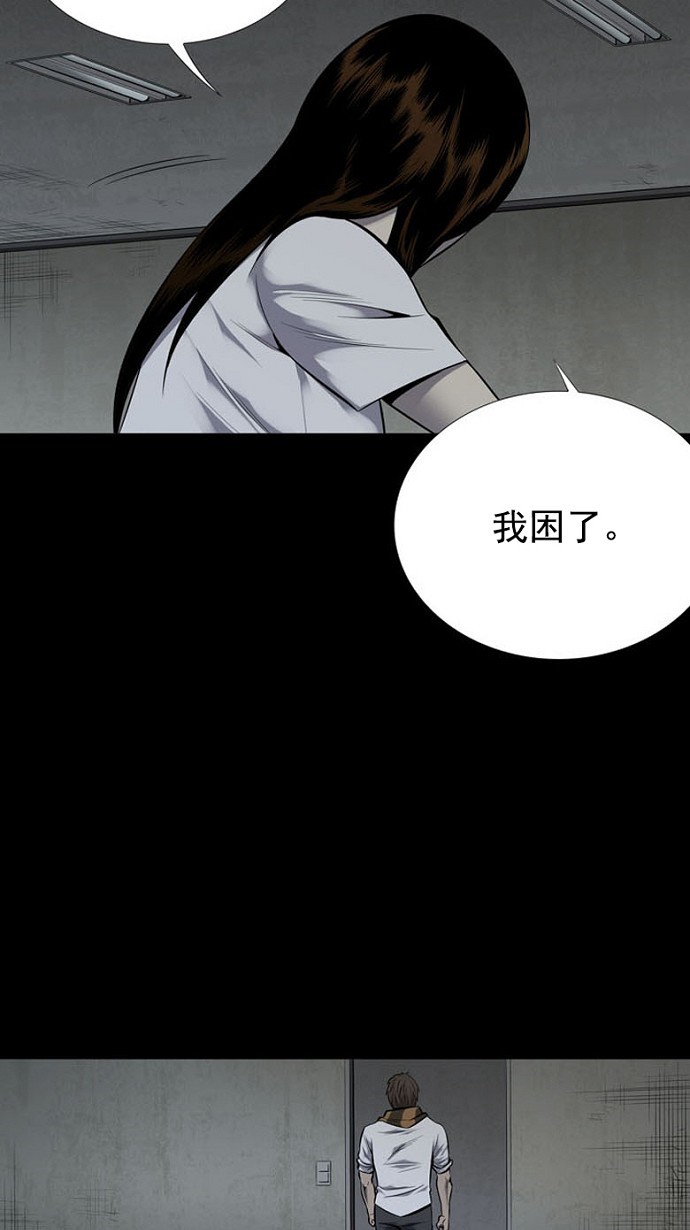 第92话53