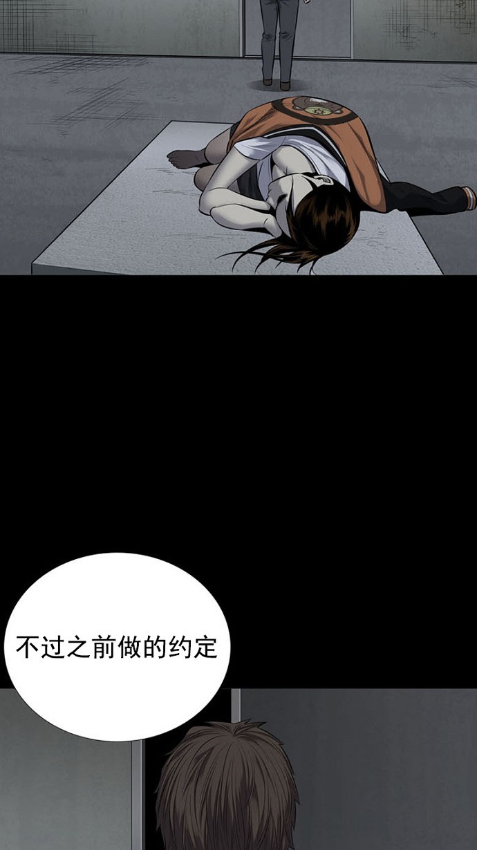 第92话54
