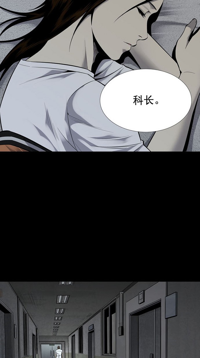 第92话56