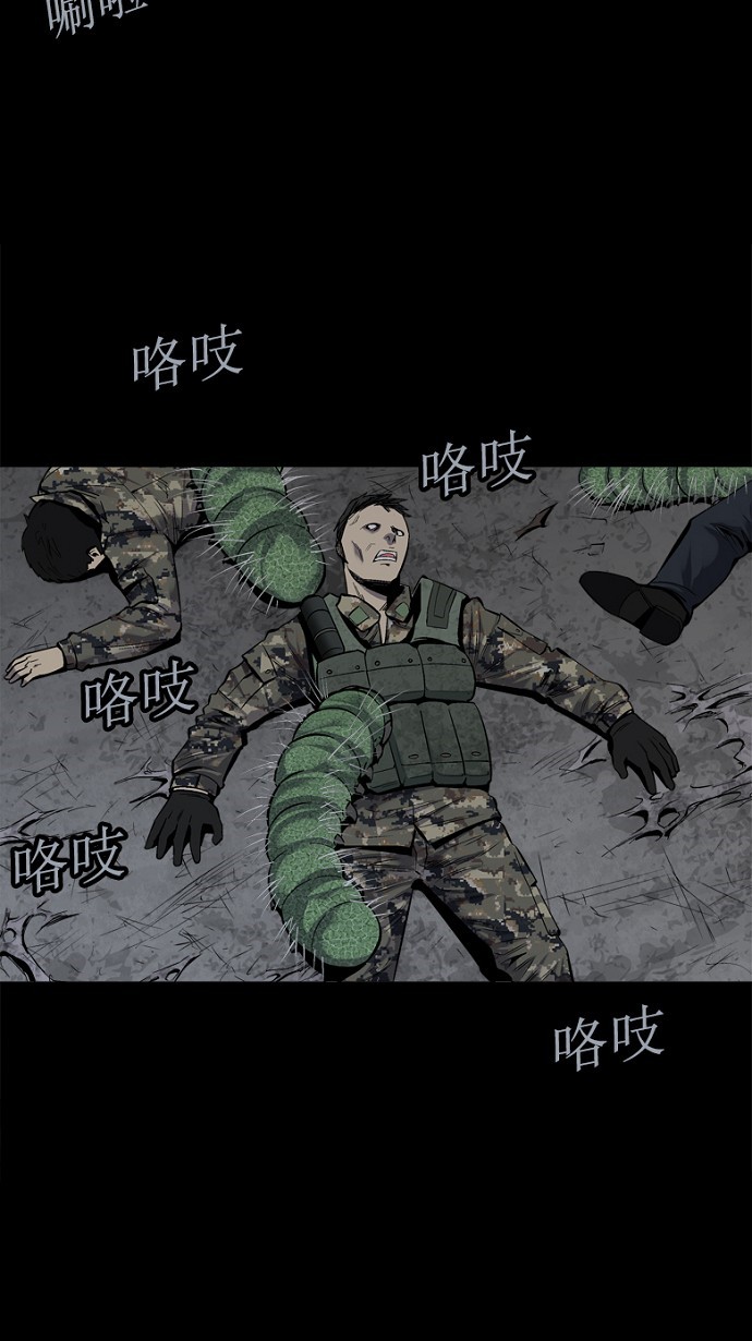 第92话62