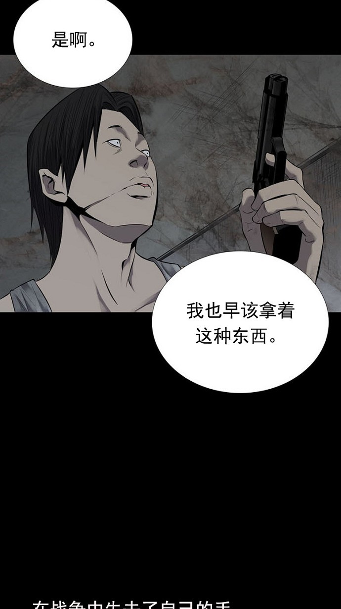 第92话64