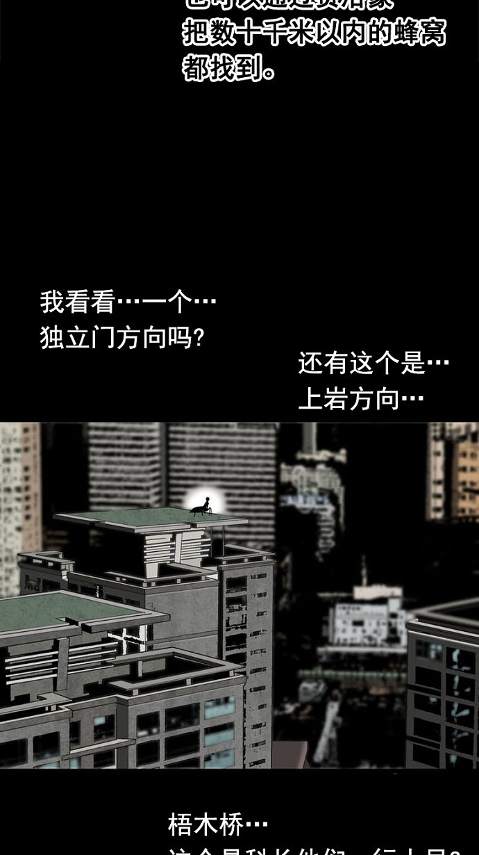 第92话69