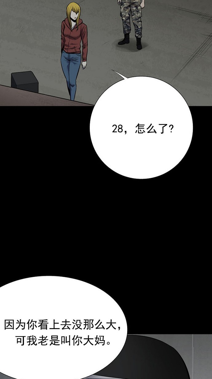 第92话7