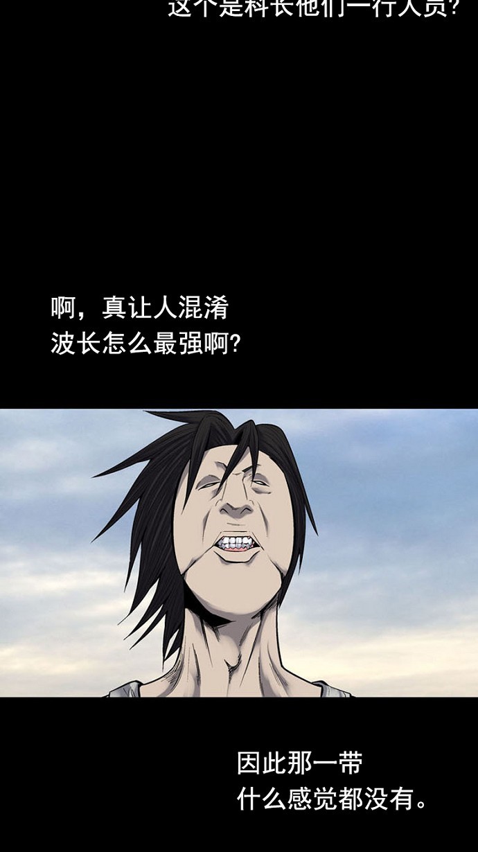 第92话70