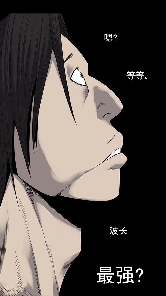 第92话72