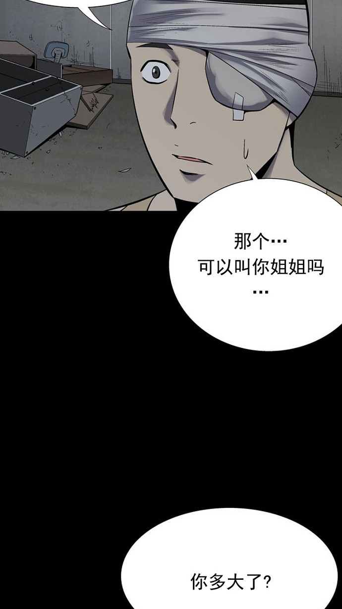 第92话8