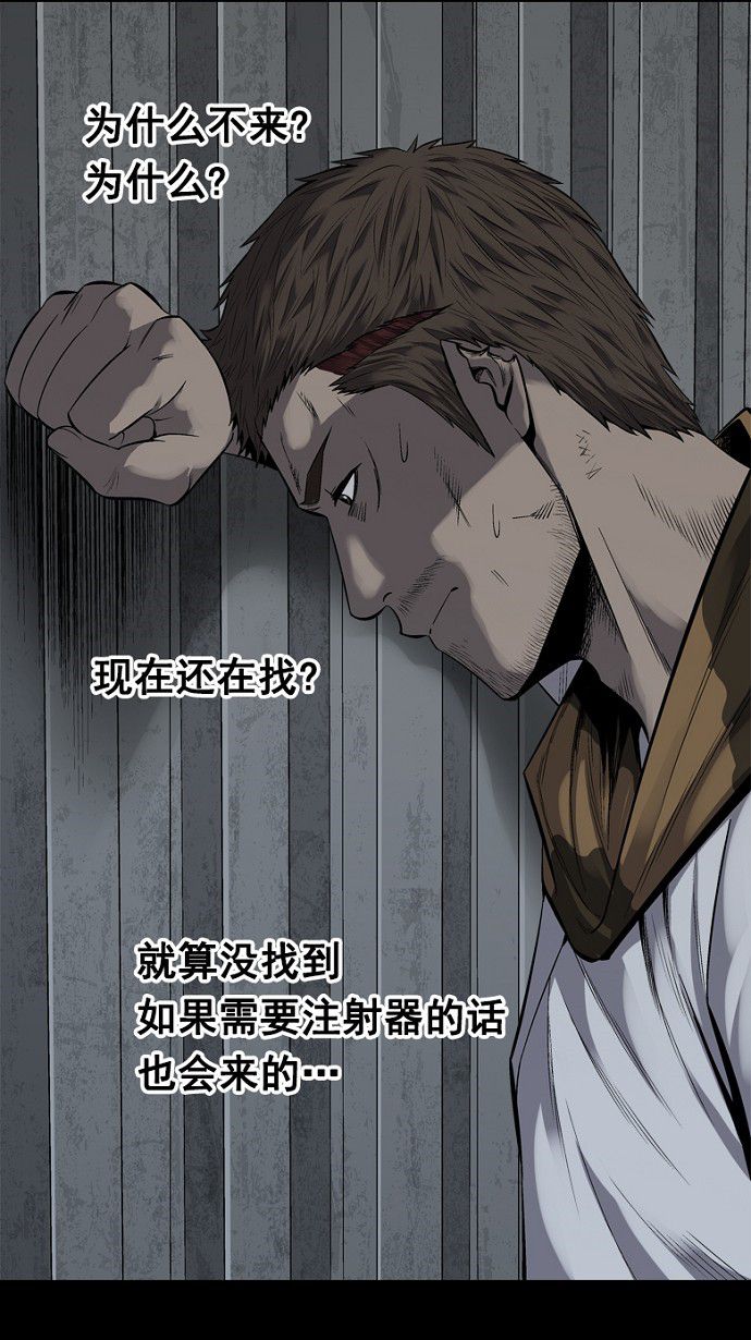 第93话10