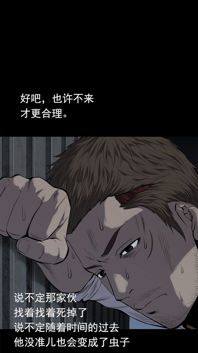 第93话11