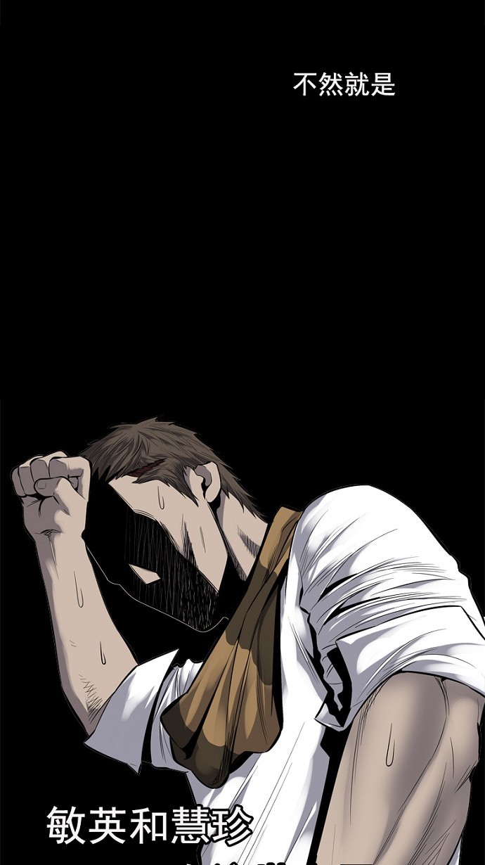 第93话12