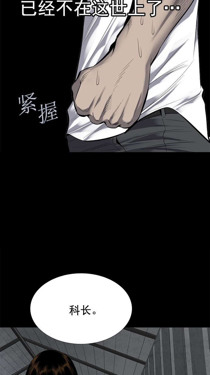 第93话13